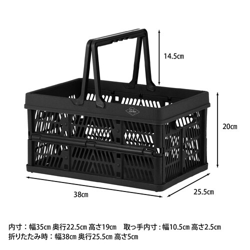 折りたたみコンテナM BK(86446) 6台