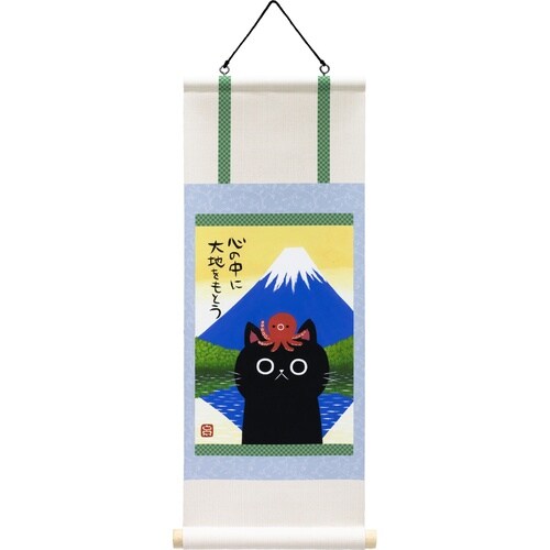 糸井忠晴 ミニミニ掛け軸「青富士」
