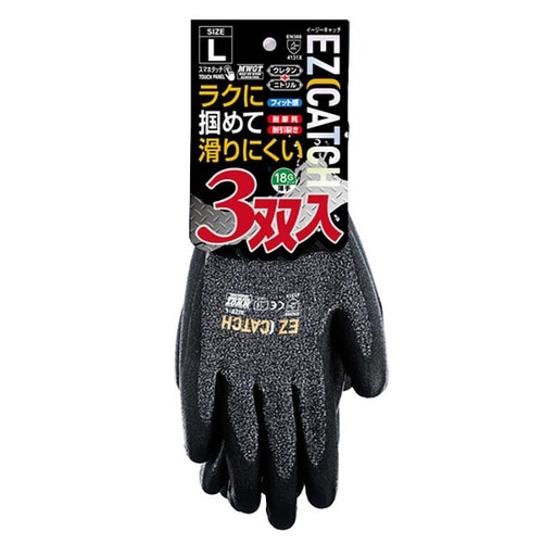MWGT EZ CATCH 背抜手袋 3双入 Lサ