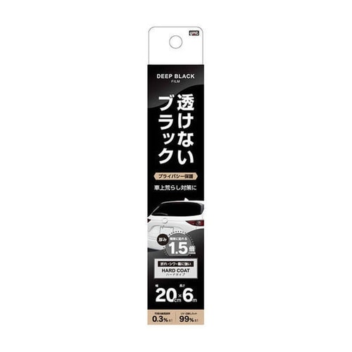 カーフィルム ハードコートフィルム リア用 200