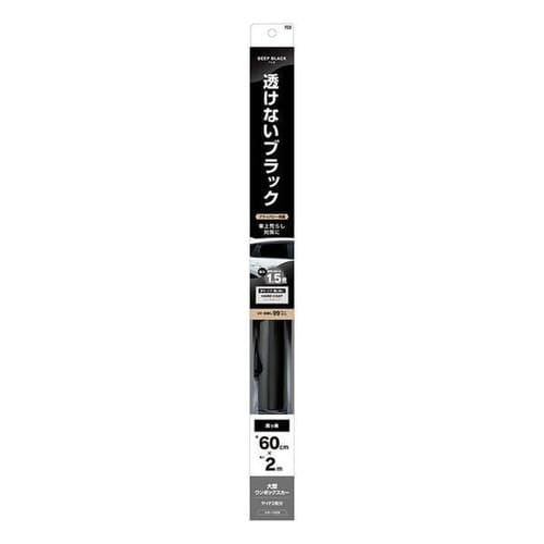 カーフィルム ハードコートフィルム 600mm×2