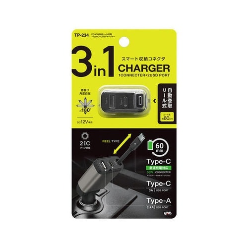 車内用品 PD30W急速リール充電+TypeC+U