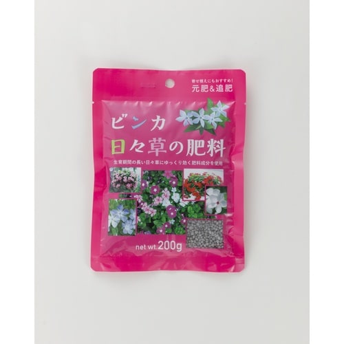ビンカ・日々草の肥料 200g