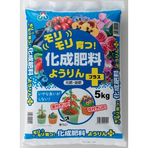 もりもり育つ化成肥料ようりん+ 5Kg