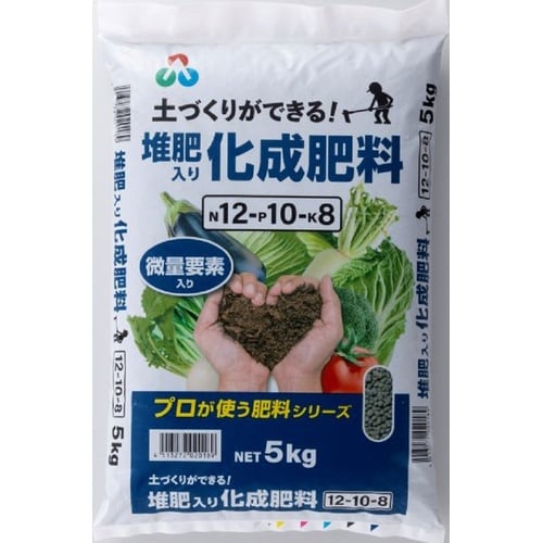 堆肥入り化成208 5kg