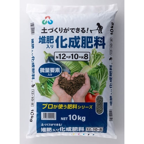 堆肥入り化成208 10kg