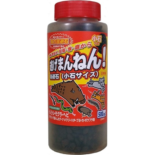 逃げまんねん 小石サイズ 500ml