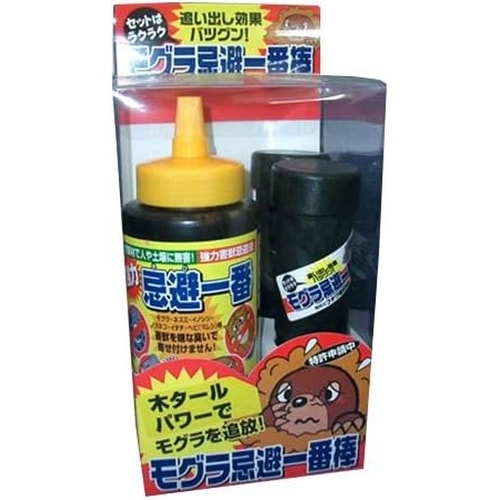 忌避一番モグラ棒セット ボウ2ホン+500ML