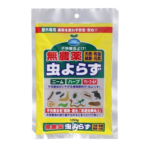 虫よらず 100g