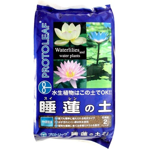 睡蓮の土 2L