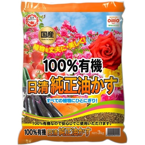 日清純正油粕 3kg