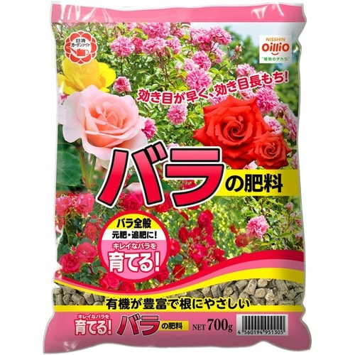 バラの肥料 700g