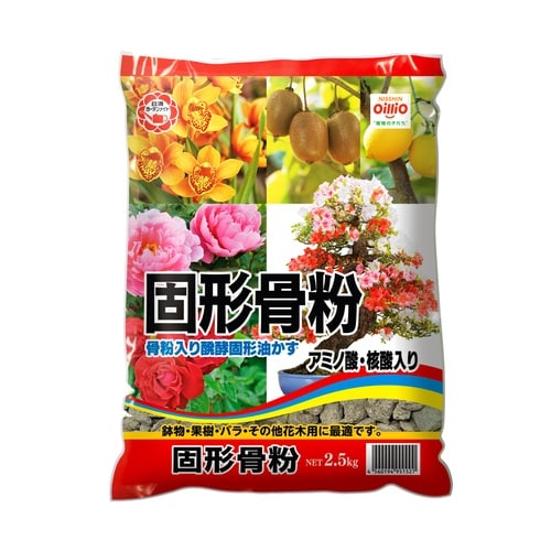 固形骨粉 2.5kg