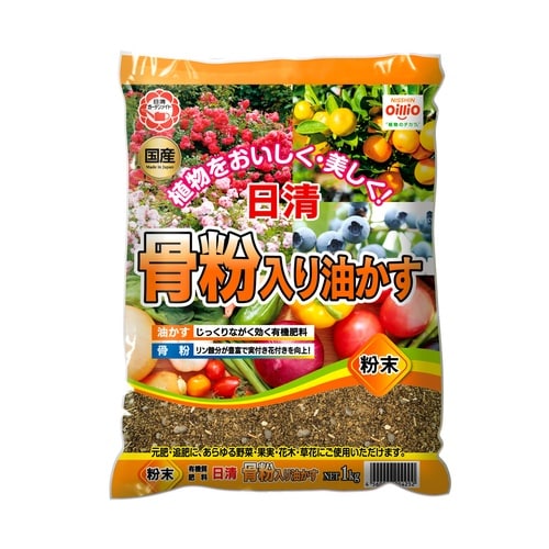 骨粉入り油かす粉末 1kg