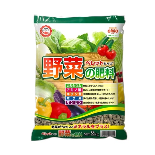 野菜の肥料ペレット 2kg