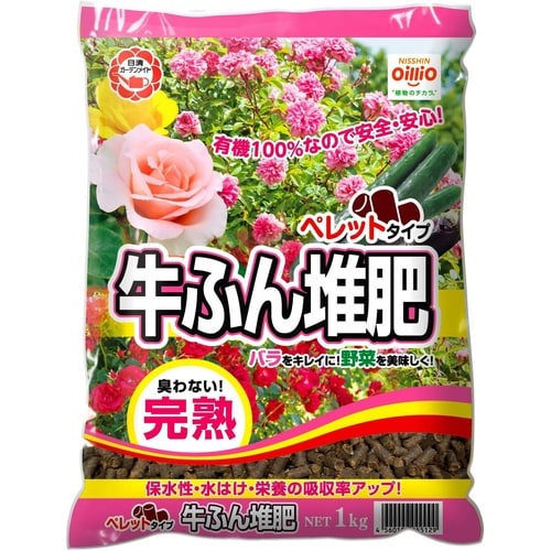 牛ふん堆肥ペレット 1kg