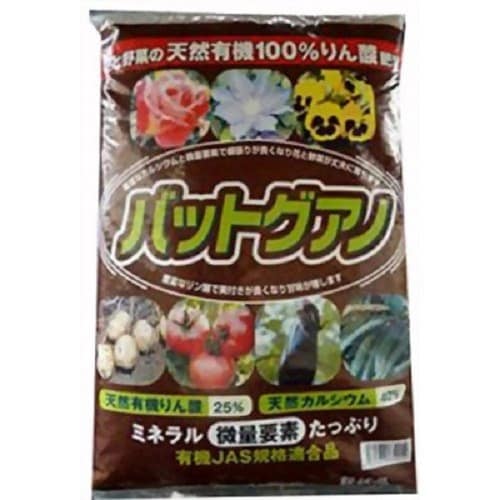 バットグアノ 5kg