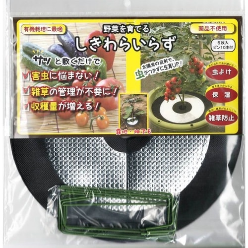 野菜を育てるしきわらいらず 5枚入ピン付 25cm