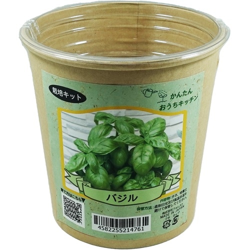 かんたんおうちキッチン バジル