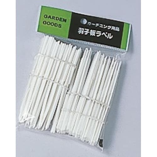 フラワーラベル ハゴイタ W