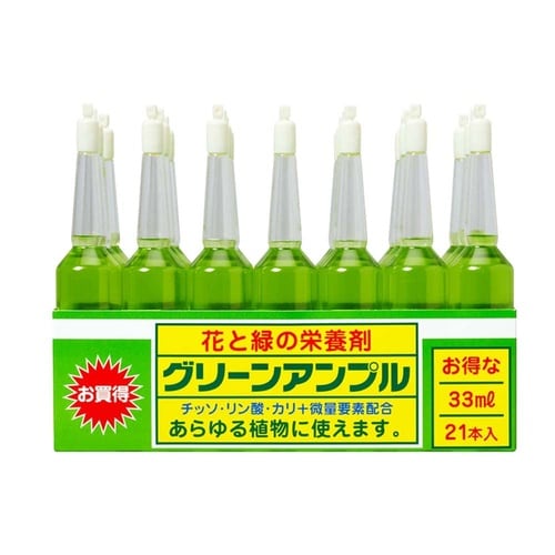グリーンアンプルM 33mlx21P