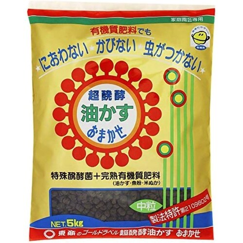 超醗酵油かすおまかせ 中粒 5kg