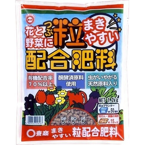 粒配合肥料 1.2kg