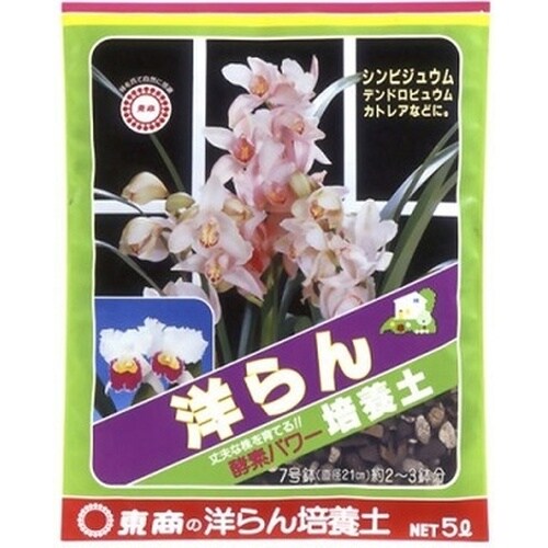 洋らんの土 5L