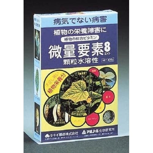微量要素エイト 400g