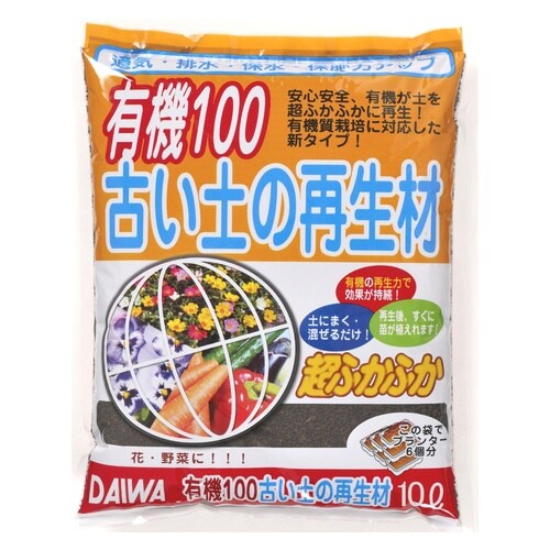 有機100 古い土の再生材 5L