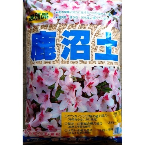 選別鹿沼土 小粒 16L 16L