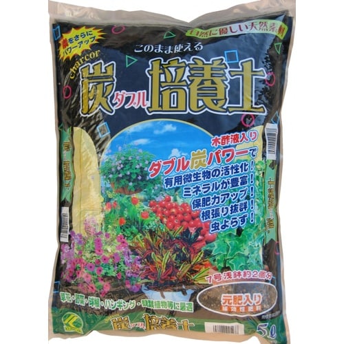 炭ダブル培養土 5L