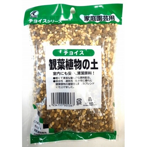 チョイスS観葉植物の土 500g