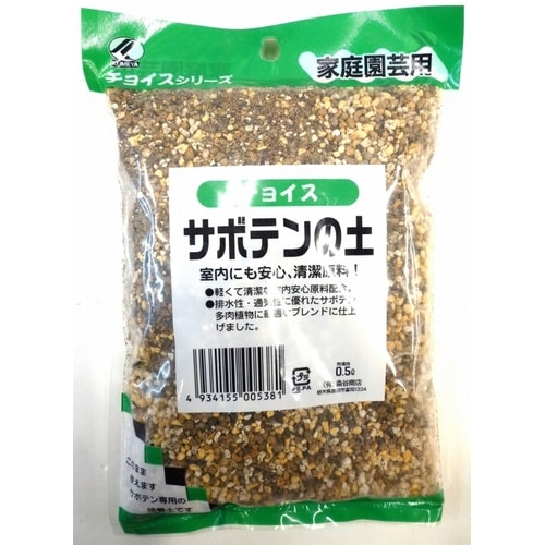 チョイスSサボテンの土 500g