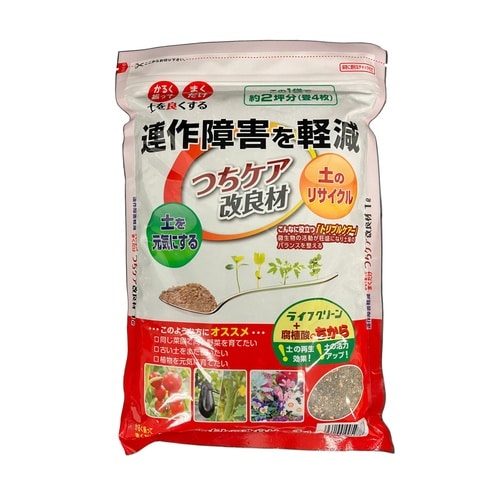 連作障害を軽減つちケア改良材 1L