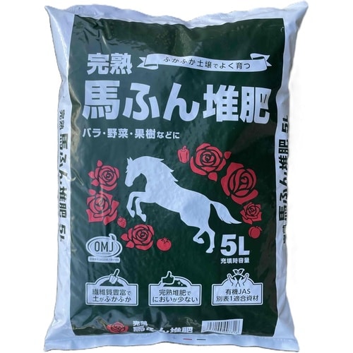 完熟馬ふん堆肥 5L