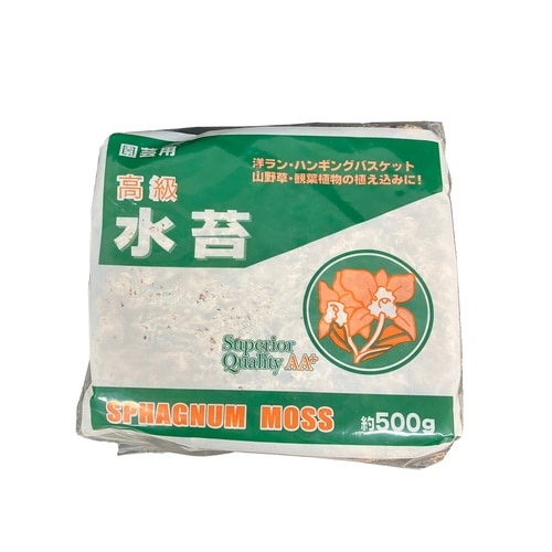 水苔 チリ産 500g