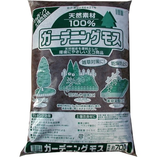 ガーデニングモス 70L 70L