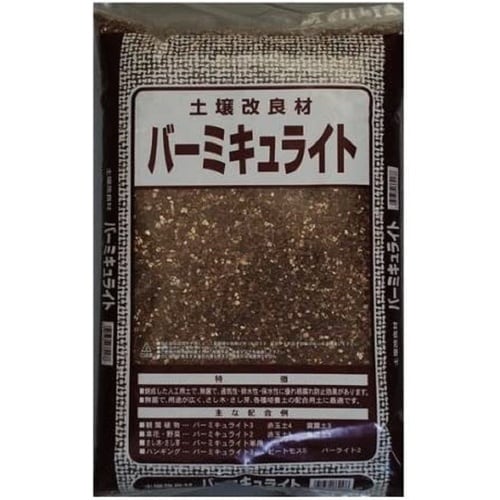 バーミキュライト 10L 10L