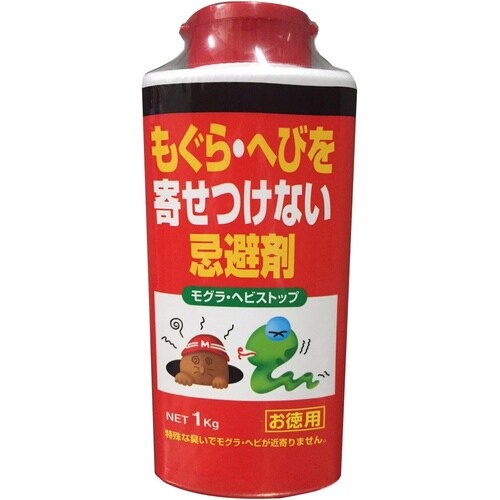 モグラ・ヘビ ストップ 1KG
