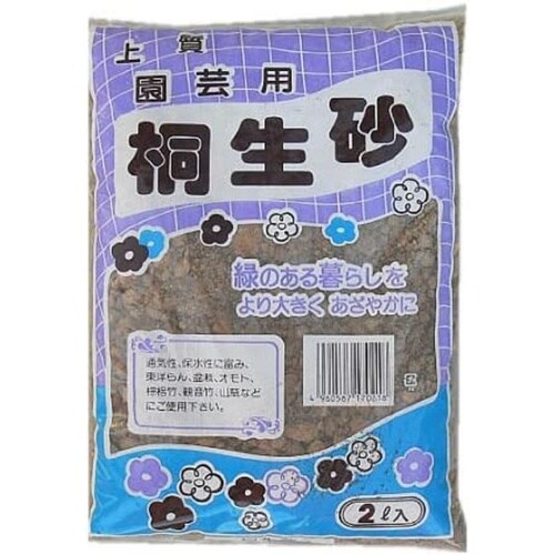 桐生砂 2L 1070211