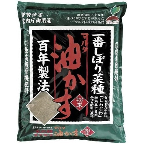 マルタ 一番しぼり菜種油かす 1Kg