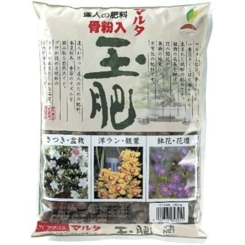 マルタ 玉肥 小粒 500g