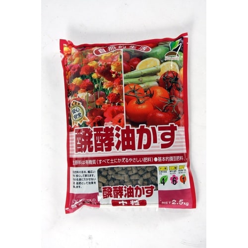醗酵油粕 中粒 2.5kg