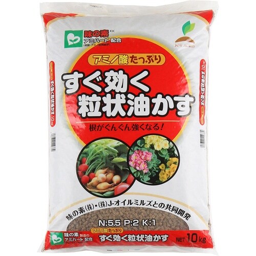 すぐ効く粒状油かす 10kg