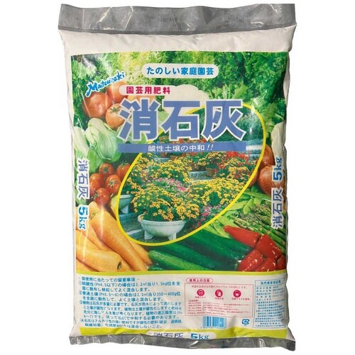 松印 消石灰 5kg
