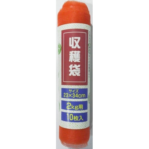 収穫袋2kg用 10マイイリ