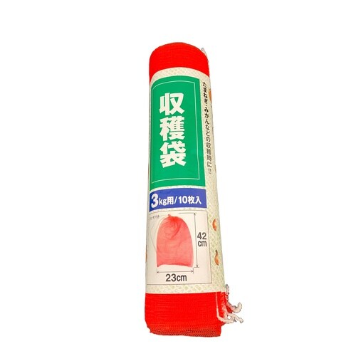 収穫袋3kg用 10マイイリ