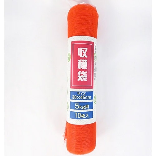 収穫袋5kg用 10マイイリ
