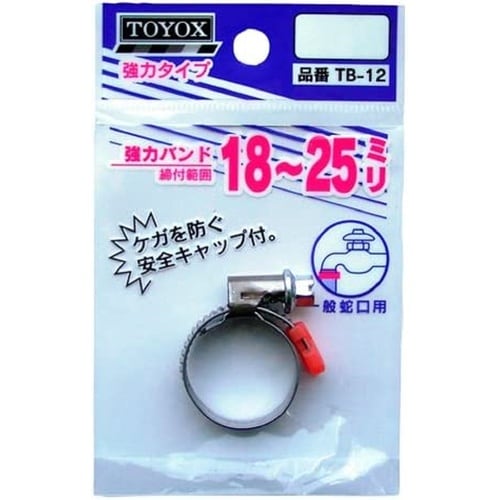 強力バンド 16−25 TB−12